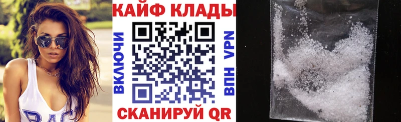 Где продают наркотики Урай КОКАИН  Мефедрон  ГАШ  A-PVP  Марихуана 