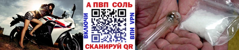 А ПВП СК  мега сайт  Урай 