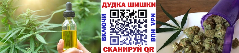 Печенье с ТГК конопля  где можно купить   даркнет клад  Урай  ОМГ ОМГ ССЫЛКА 