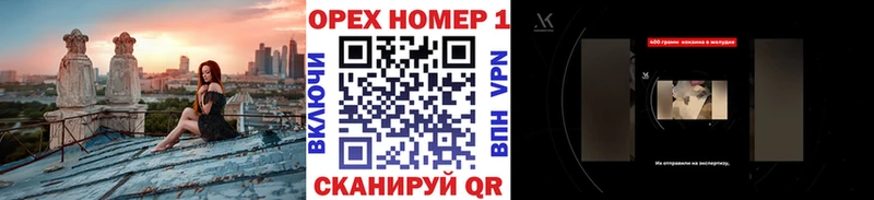 Кокаин Fish Scale  гидра   Урай 