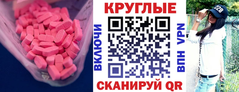Ecstasy mix  купить наркотики цена  мориарти наркотические препараты  Урай 