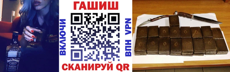дарнет шоп  Урай  hydra ССЫЛКА  ГАШ hashish 