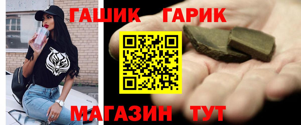 Урай  Гашиш гарик  ГАШ Ice-O-Lator  ГАШИШ  где купить наркоту  Вход с VPN 