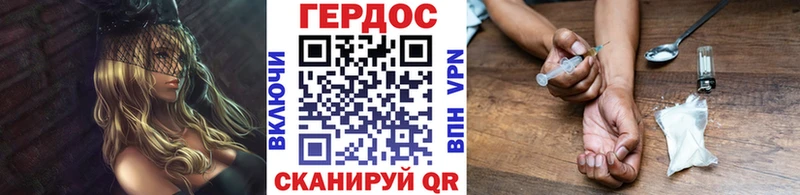 цены наркотик  Урай  ГЕРОИН хмурый 