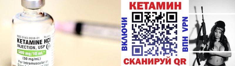 КЕТАМИН ketamine  купить наркотики цена  Урай 