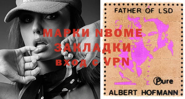 ALPHA PVP Алексин