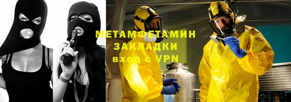 spice Алзамай