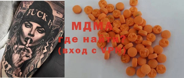 ALPHA PVP Алексин