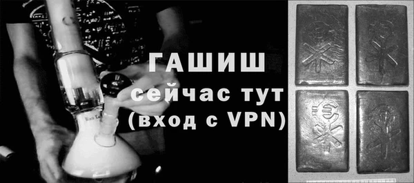 ALPHA PVP Алексин