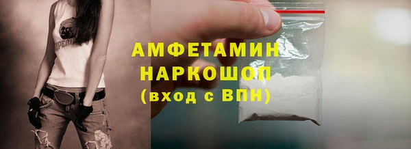 ALPHA PVP Алексин