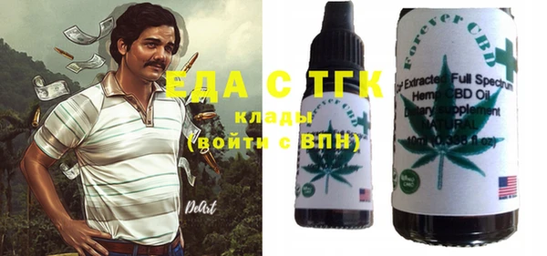 ALPHA PVP Алексин