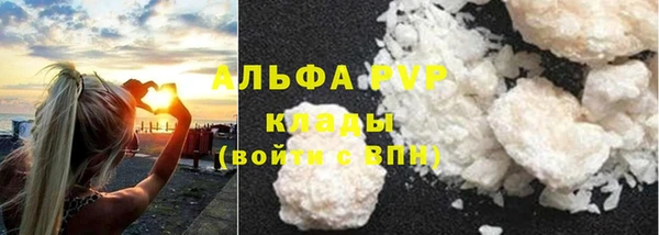 ALPHA PVP Алексин