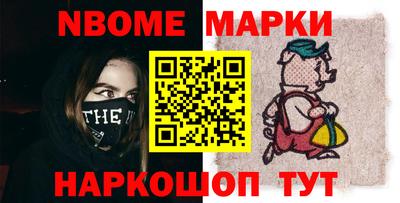 трава Первоуральск