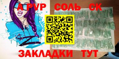 бутират Партизанск