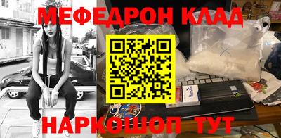 трава Первоуральск