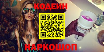 трава Первоуральск