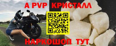 трава Первоуральск