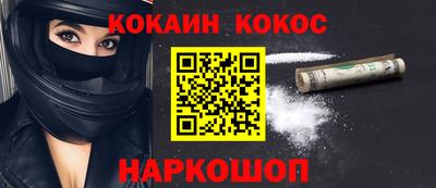 бутират Партизанск