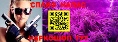 бутират Партизанск