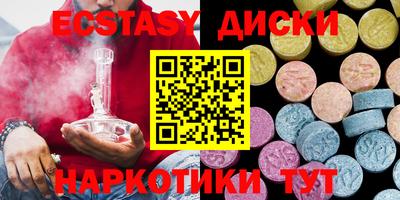 трава Первоуральск