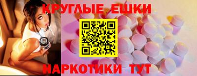 прущая мука Пенза