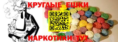 бутират Партизанск