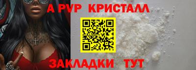 трава Первоуральск