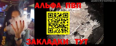 бутират Партизанск