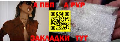бутират Партизанск