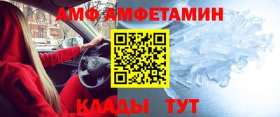бутират Партизанск