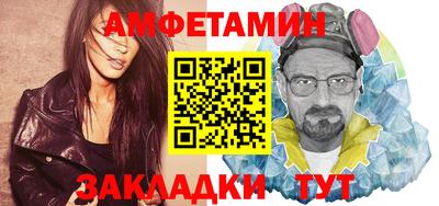 прущая мука Пенза