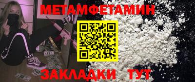 бутират Партизанск
