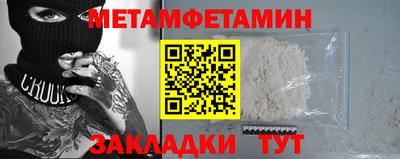 прущая мука Пенза