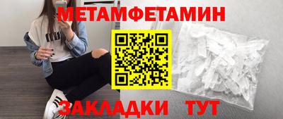 прущая мука Пенза