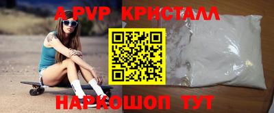 бутират Партизанск
