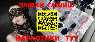 прущая мука Пенза