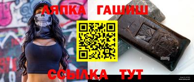 трава Первоуральск