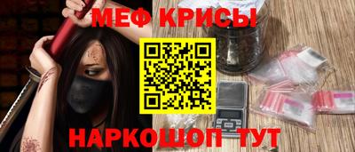бутират Партизанск