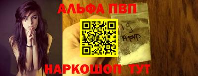 трава Первоуральск