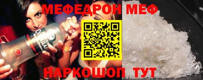 прущая мука Пенза