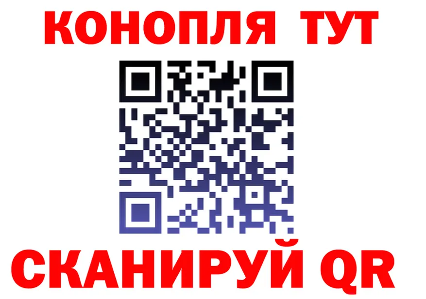 Героин VHQ зеркало дарк нет гидра Урай