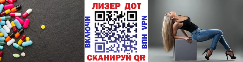 ОМГ ОМГ вход  наркотики  Урай  Лсд 25 экстази кислота 