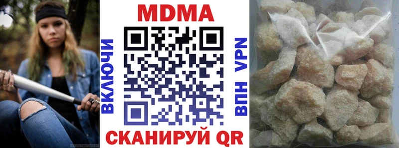 omg онион  Урай  МДМА crystal 