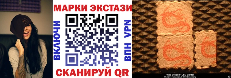 наркота  Урай  Марки NBOMe 1,5мг 