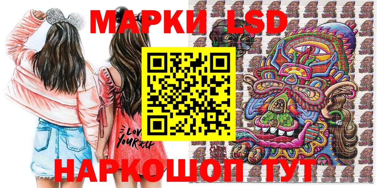 Марки N-bome 1,5мг Урай