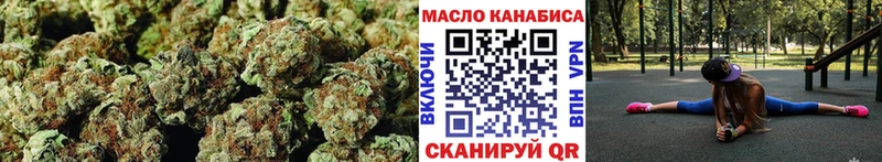 Дистиллят ТГК вейп с тгк  наркошоп  Урай 