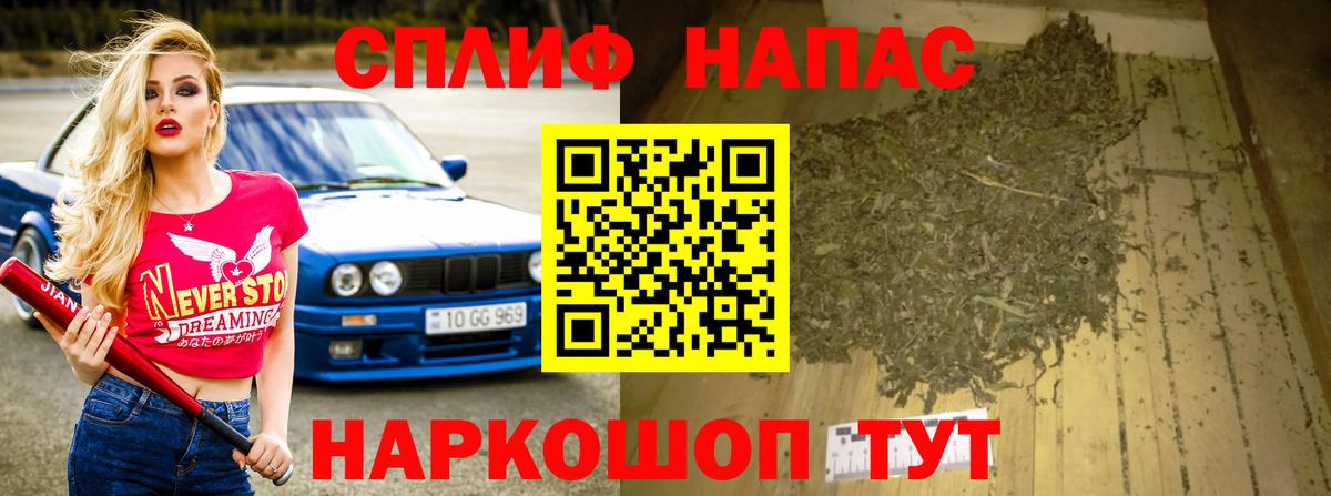 Каннабис LSD WEED Урай