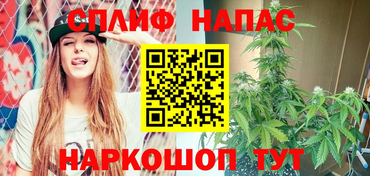 Урай  МАРИХУАНА THC 21%  Вход с VPN  Бошки Шишки семена  Бошки марихуана Amnesia 
